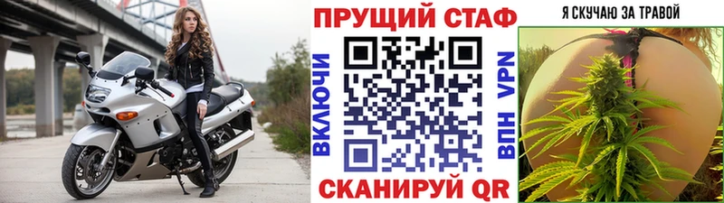 Наркошоп купить Конопля БУТИРАТ ГАШ Мефедрон АМФЕТАМИН Любань