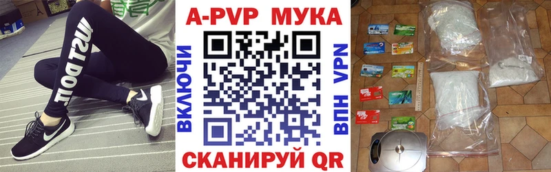 Alpha-PVP кристаллы  Купить  Любань 