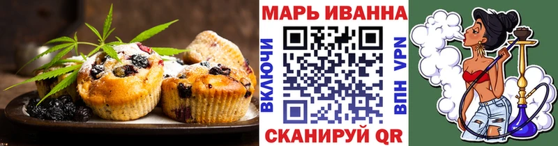 Canna-Cookies конопля  Купить  Любань 