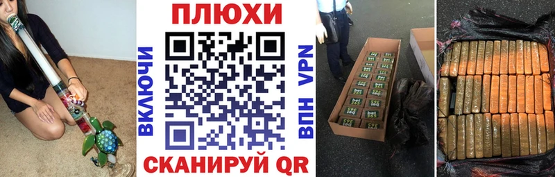ГАШИШ hashish  Купить закладки  Любань 