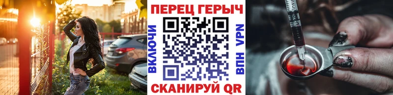 ГЕРОИН VHQ  Купить  Любань 