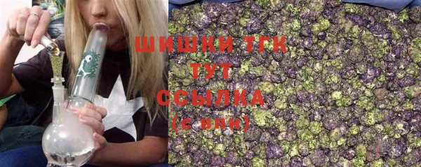 MDMA Куйбышев