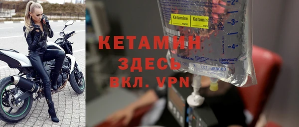кокаин премиум Лагань