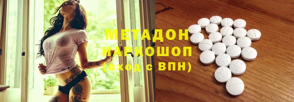 ГАЛЛЮЦИНОГЕННЫЕ ГРИБЫ Краснослободск