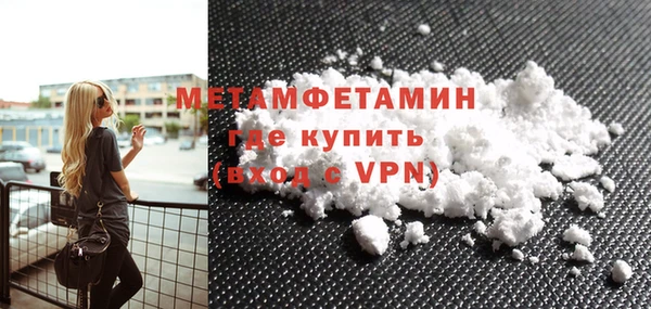амфетамин Красноперекопск