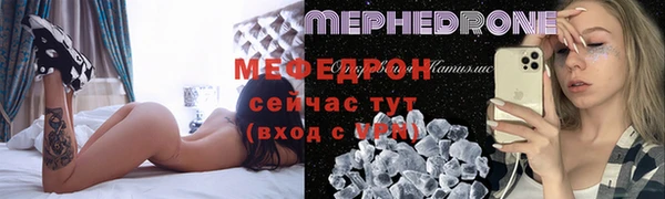 метамфетамин Корсаков