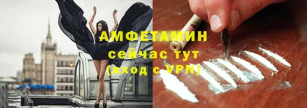 герыч Краснотурьинск
