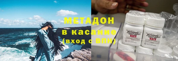 герыч Краснотурьинск