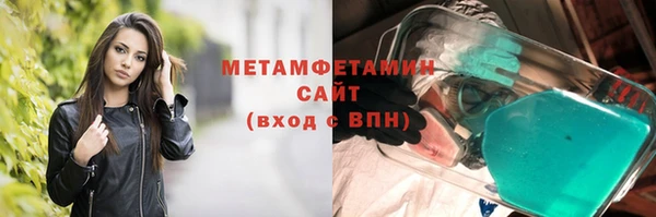 экстази Костерёво