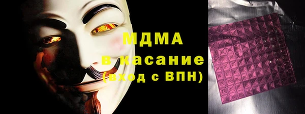 экстази Костерёво