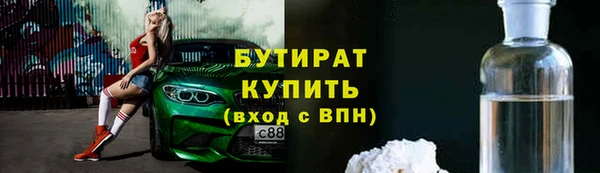 герыч Краснотурьинск