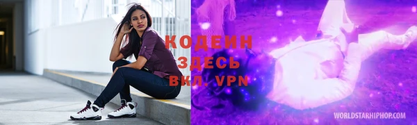 герыч Краснотурьинск