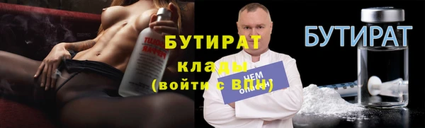 ГАЛЛЮЦИНОГЕННЫЕ ГРИБЫ Краснослободск