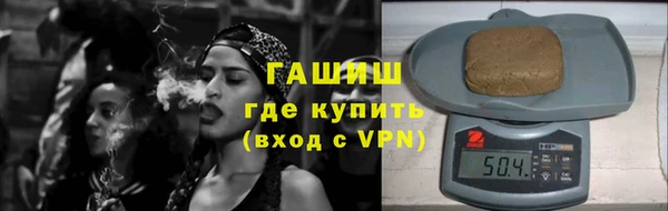 герыч Краснотурьинск