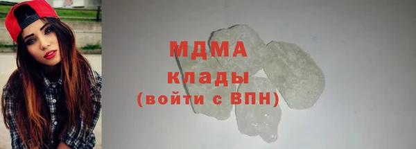 экстази Костерёво