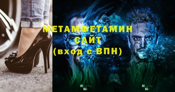 метамфетамин Корсаков