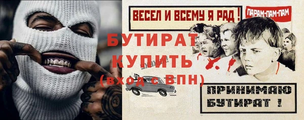 ГАЛЛЮЦИНОГЕННЫЕ ГРИБЫ Краснослободск