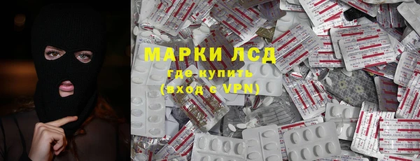 амфетамин Красноперекопск