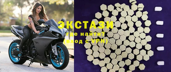 амфетамин Красноперекопск