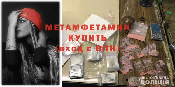 герыч Краснотурьинск