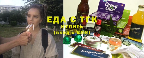 амфетамин Красноперекопск