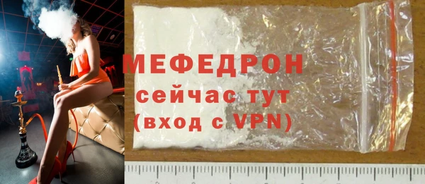 экстази Костерёво