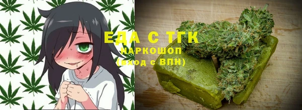 ГАЛЛЮЦИНОГЕННЫЕ ГРИБЫ Краснослободск