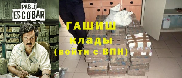 экстази Костерёво