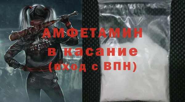 герыч Краснотурьинск