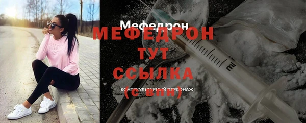 ГАЛЛЮЦИНОГЕННЫЕ ГРИБЫ Краснослободск