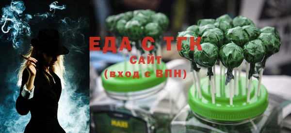 ГАЛЛЮЦИНОГЕННЫЕ ГРИБЫ Краснослободск