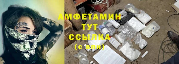 амфетамин Красноперекопск
