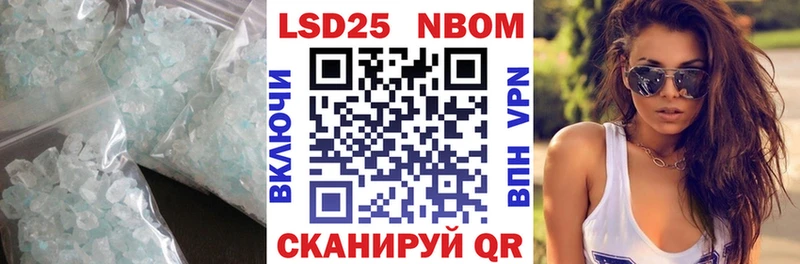 ЛСД экстази ecstasy Любань