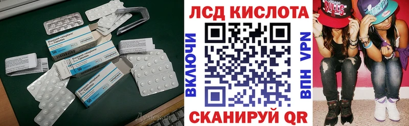 Купить  Любань  ЛСД экстази ecstasy 