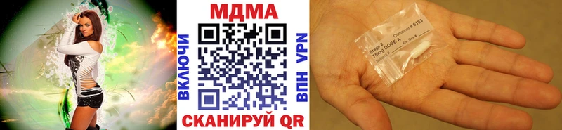 MDMA кристаллы Купить закладки Любань