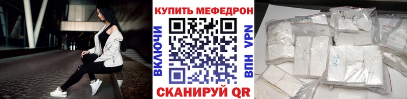 Меф 4 MMC  Купить закладки  Любань 