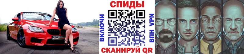 Первитин Декстрометамфетамин 99.9%  Купить закладки  Любань 