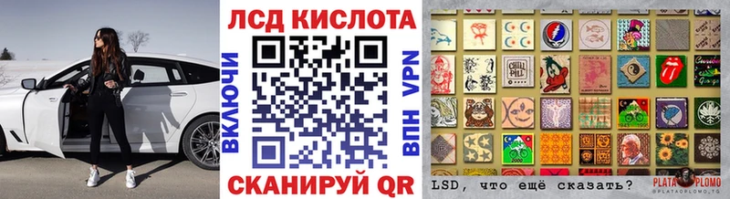 Марки N-bome 1,5мг  Купить где  Любань 