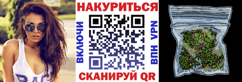 Купить где  Любань  Каннабис Bruce Banner 